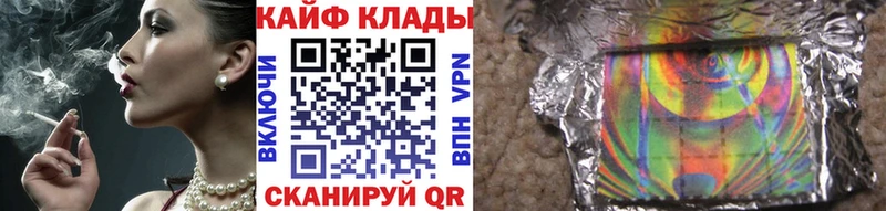 Купить наркотик Удомля Конопля  КЕТАМИН  Меф 