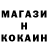 Амфетамин Розовый Senior XJ