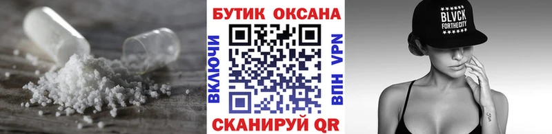 БУТИРАТ вода  Удомля 