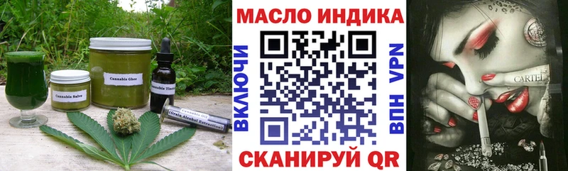 МЕГА как войти  Удомля  Canna-Cookies конопля 
