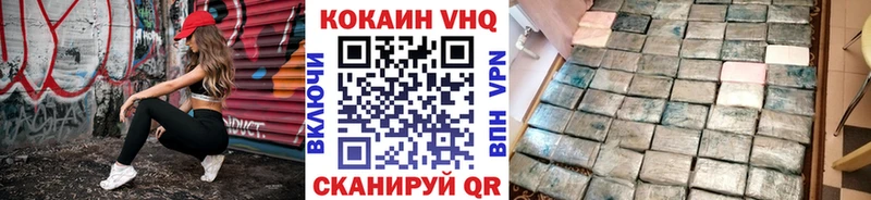 kraken сайт  где купить наркоту  Удомля  КОКАИН Fish Scale 