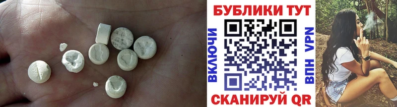 Экстази MDMA  Удомля 