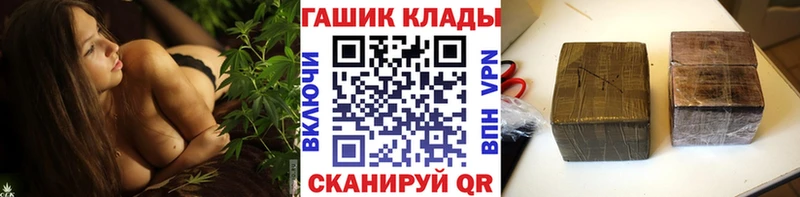 ГАШ VHQ  Удомля 