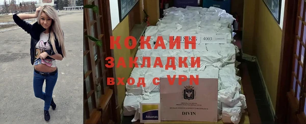 амфетамин Заволжск