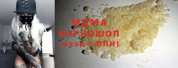 амфетамин Заволжск