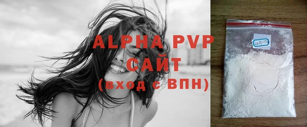 альфа пвп VHQ Заволжье