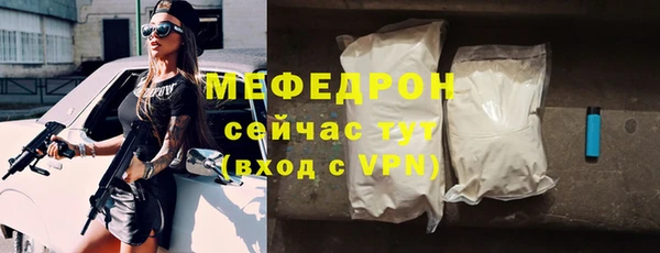 кокаин премиум Заводоуковск
