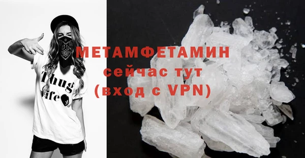кокаин премиум Заводоуковск
