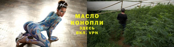 альфа пвп VHQ Заволжье
