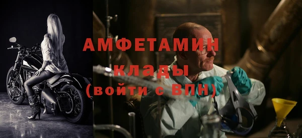 альфа пвп VHQ Заволжье