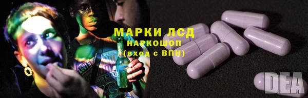 альфа пвп VHQ Заволжье