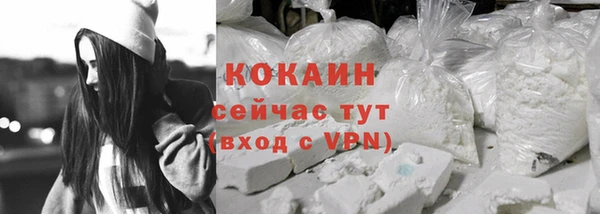 кокаин премиум Заводоуковск