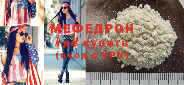 амфетамин Заволжск