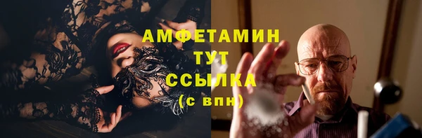 кокаин премиум Заводоуковск