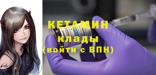 кокаин премиум Заводоуковск