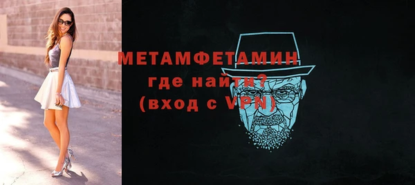 альфа пвп VHQ Заволжье