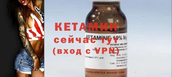 альфа пвп VHQ Заволжье