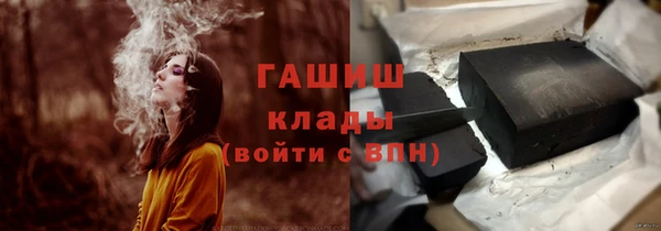 амфетамин Заволжск
