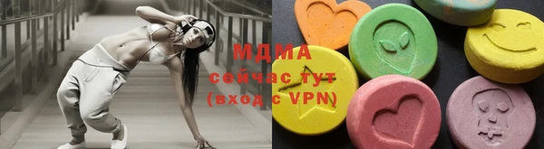 альфа пвп VHQ Заволжье