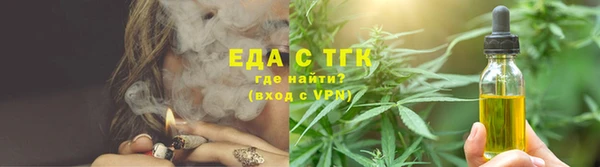амфетамин Заволжск