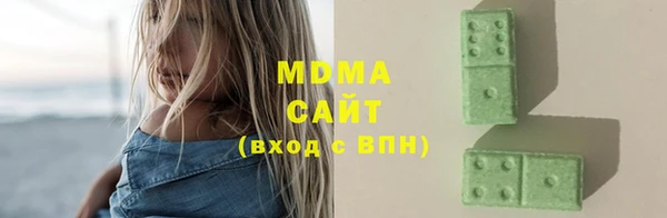 альфа пвп VHQ Заволжье