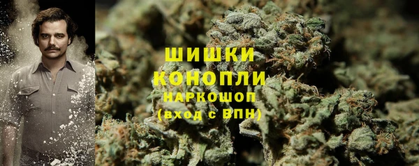 альфа пвп VHQ Заволжье