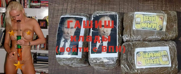 кокаин премиум Заводоуковск