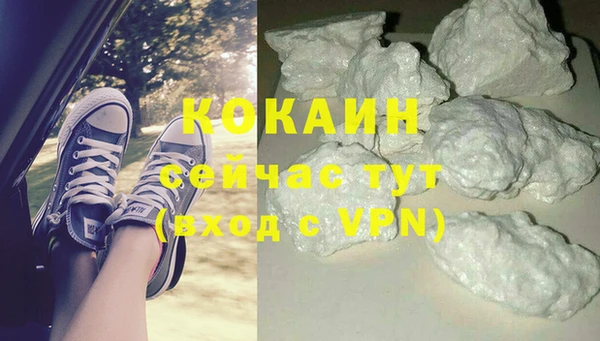 амфетамин Заволжск