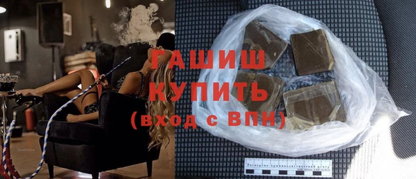 амфетамин Заволжск