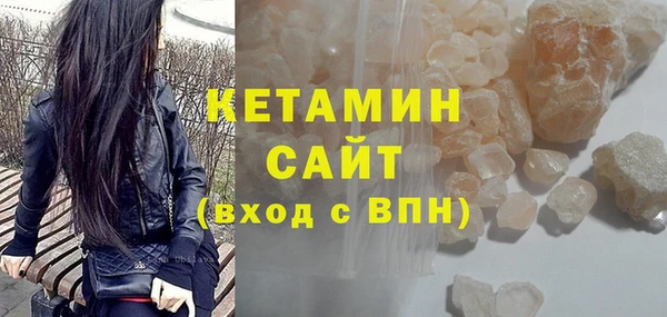 амфетамин Заволжск