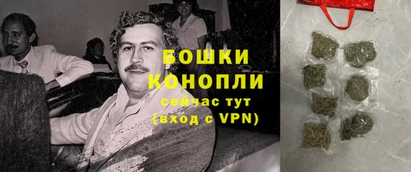 амфетамин Заволжск