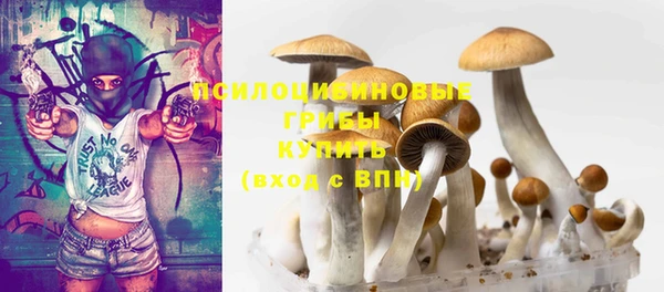 альфа пвп VHQ Заволжье