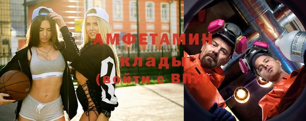 альфа пвп VHQ Заволжье