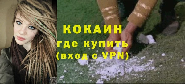 альфа пвп VHQ Заволжье
