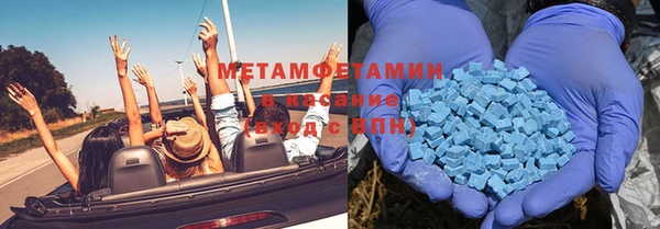 амфетамин Заволжск