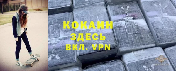 альфа пвп VHQ Заволжье