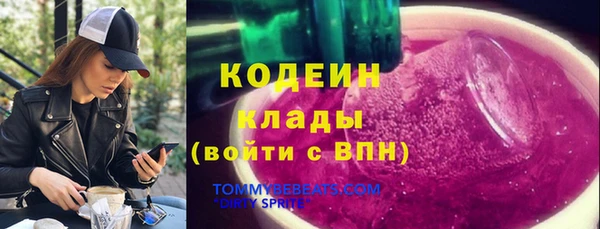 альфа пвп VHQ Заволжье