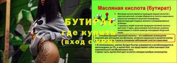 амфетамин Заволжск
