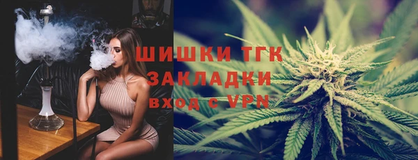 амфетамин Заволжск
