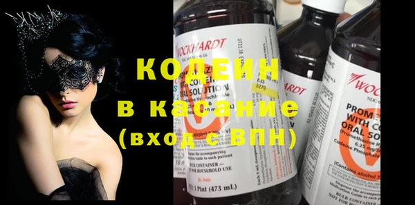 кокаин премиум Заводоуковск