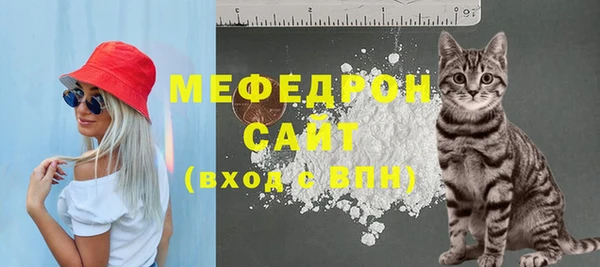 альфа пвп VHQ Заволжье