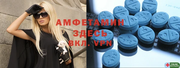 кокаин премиум Заводоуковск