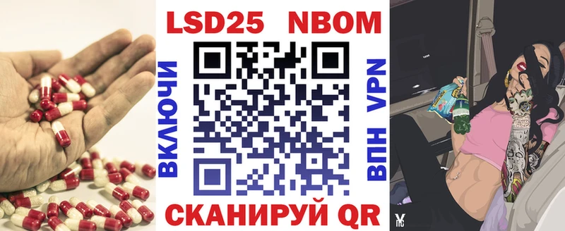 купить наркотики цена  Удомля  LSD-25 экстази ecstasy 