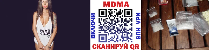 что такое   ОМГ ОМГ ссылки  MDMA молли  Удомля 