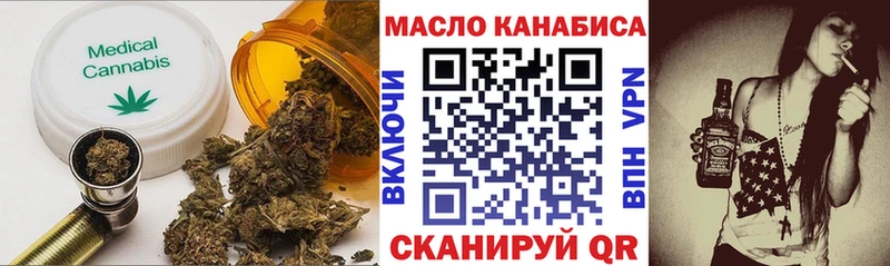 KRAKEN ссылки  Удомля  дарк нет наркотические препараты  Дистиллят ТГК Wax 